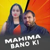 About Mahima Bano Ki Song