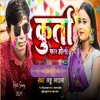 About Kurta Faar Holi Song