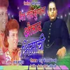 Bhit Nay Kunala Aulad Bhimachi