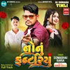 About Nanu Fantariyu Full Track Song