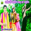About Yashoda Tero Saanwariya Bajaay Raho Baansuriya Song