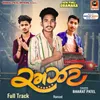 Ramzat Fulll Track