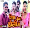 About Miss Deta Holi Me Song