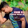 About Prem Ki Chokkhe Dekha Jai Song