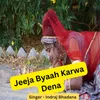 About Jeeja Byaah Karwa Dena Song
