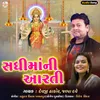 About Sadhimani Aarti Song