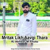 Mritak Likh Aavgi Thara Ki Akhbar M Photo