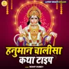 About Hanuman Chalisa Katha Type Song