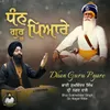 About Dhan Guru Pyare Song