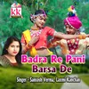 Badra Re Pani Barsa De