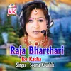 About Raja Bharthari Ke Katha Song