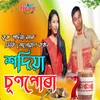 About Sadiya Sunpura Song