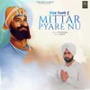 About Mittar Pyare Nu Song