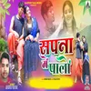 About Sapna Me Palo Song