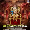 About Mangaliyu Vartay Song