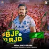 About BJP Vs RJD Song