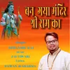 About Ban Gaya Mandir Shree Raam Ka Song