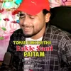 About Tomar Buke Matha Rakle Santi Paitam Song