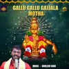 Gallu Gallu Gajjala Motha