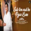 About Sab Ton Vad Ke Pyar Kare Song