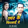 About Uper Ke Chikhaye De Song