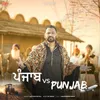 About Punjab Vs Punjab Song