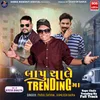 About Bapu Chale Trending Ma Full Track Song