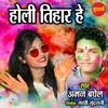 About Holi Tihar He Song