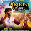 About Govalan Ni Vatu (Babu Ahir) Song