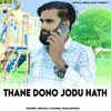 About Thane Dono Jodu Hath Song