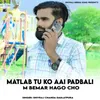 About Matlab Tu Ko Aai Padbali M Bemar Hago Cho Song