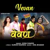 About Vevan Song