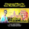 Chamund Maa Na Gav Ma Dhol Vagya