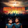 About Aaradhana Song