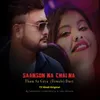 Saanson Ka Chalna Tham Sa Gaya (Female) Duet