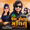 About Bayru Kohad Maliyu Song