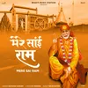 About Mere Sai Ram Song