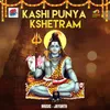 Kashi Punya Kshetram