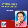 Aththa Maga Un Nenappula