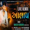 About New Live Remix Alap Song