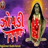 About Zopadi Maa No Aalap Song