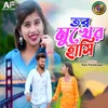 About Tor Mukher Hasi Song