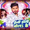 About Happy Holi Bol Ke Song