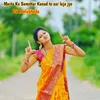 About Marta Ka Samchar Kanad To Aar Leja Jyo Song