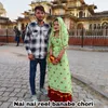 About Nai nai reel banabe chori Song