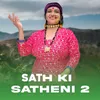 About Sath Ki Satheni 2 Song