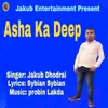 Asha Ka Deep