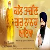 About Kal Taaran Guru Nanak Aaya Song