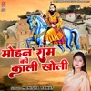 About Mohan Ram Ki Kali Kholi Song