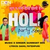 About Holi Party Song Song